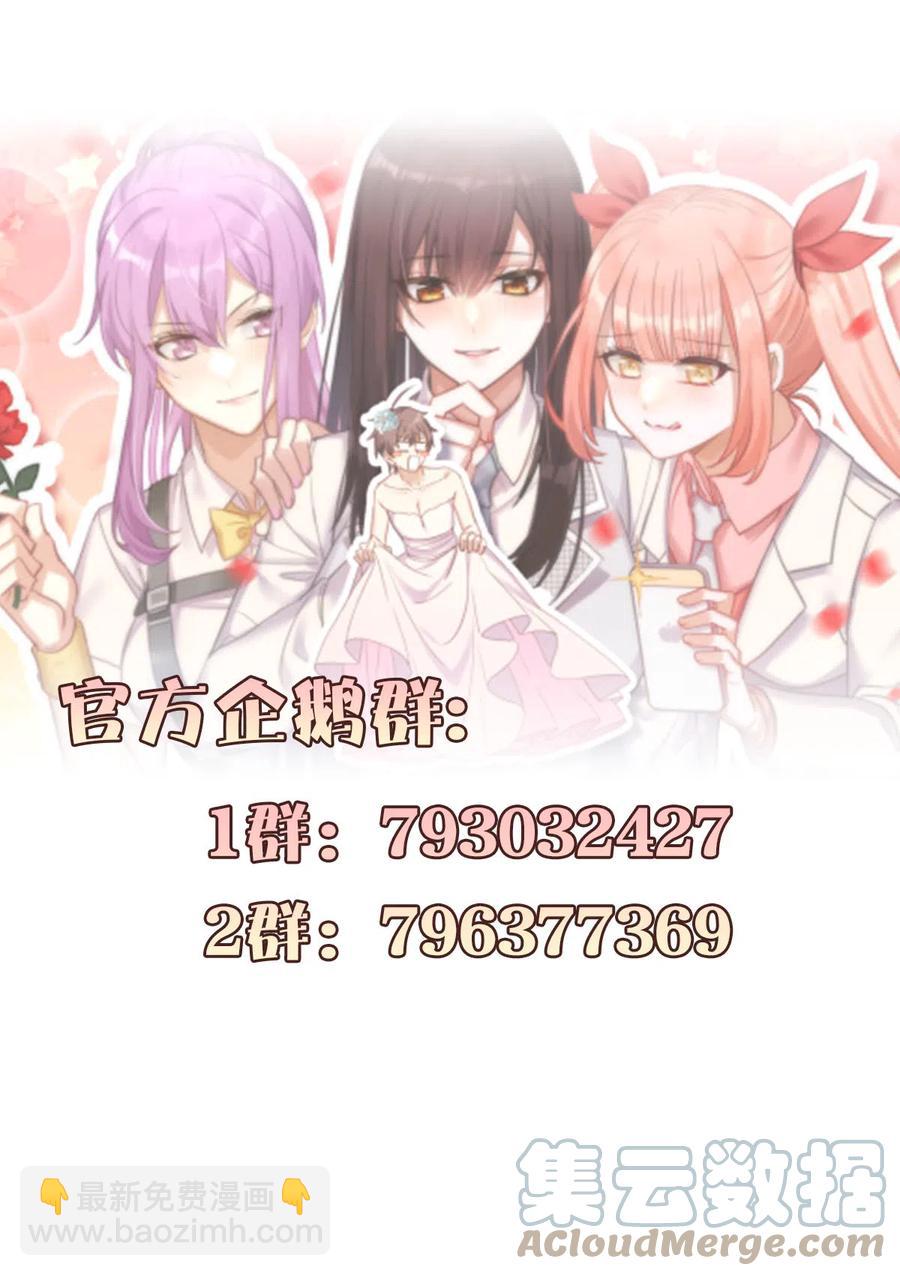 第268话 情难自禁64
