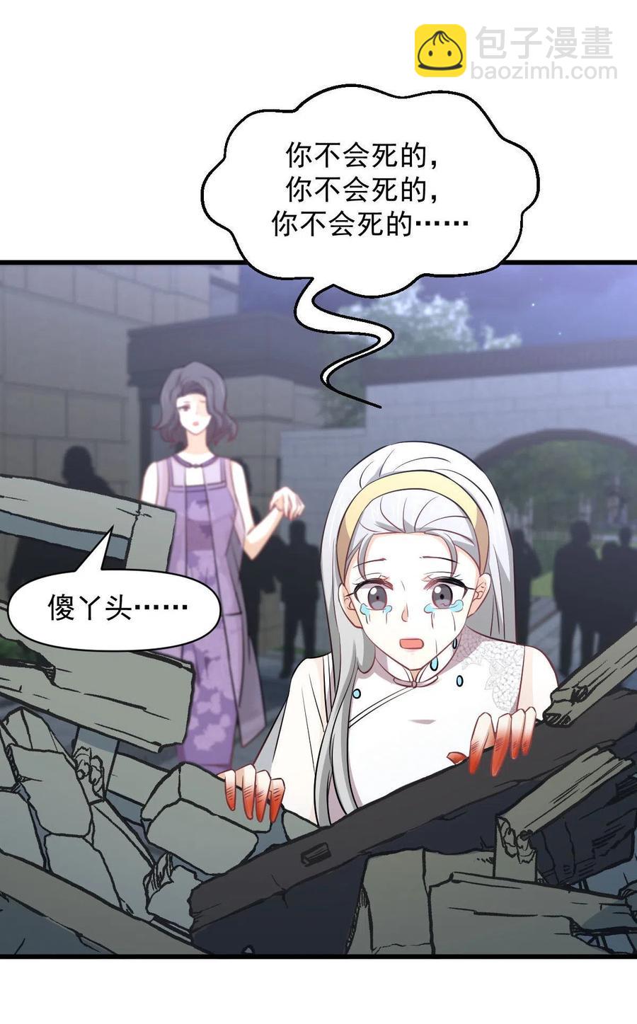 第268话 情难自禁8