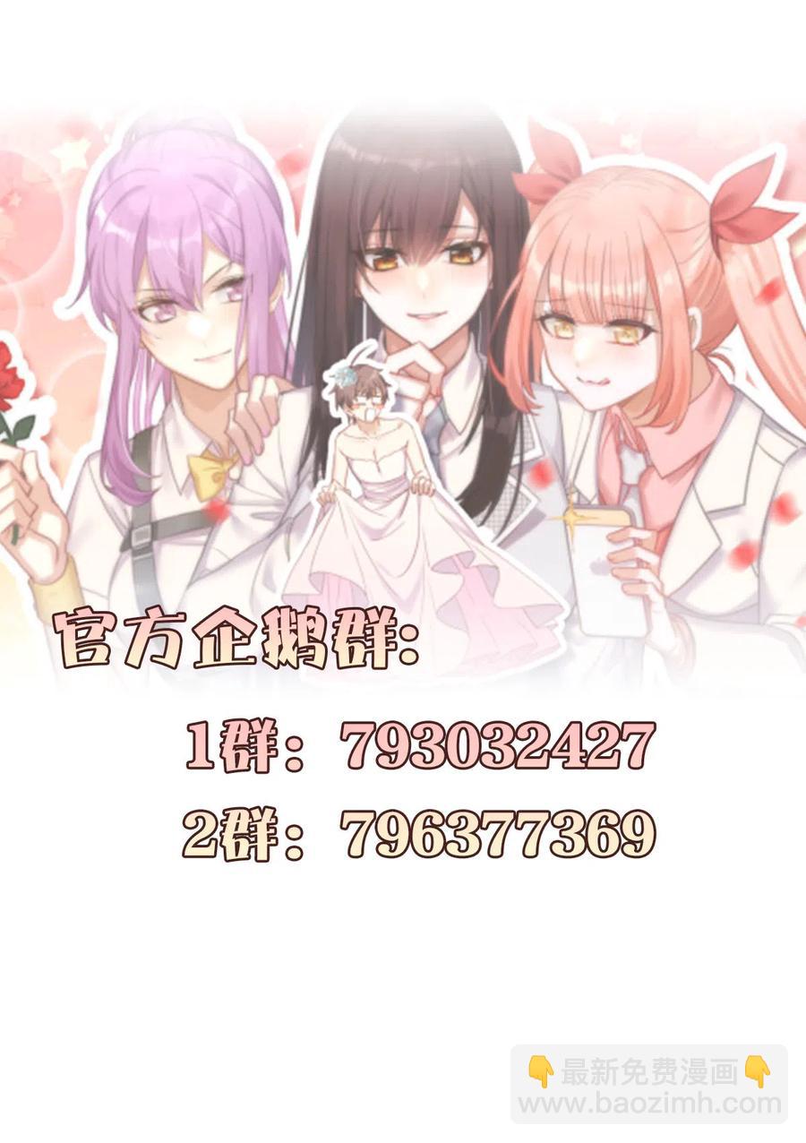 第271话 是个宝贝62