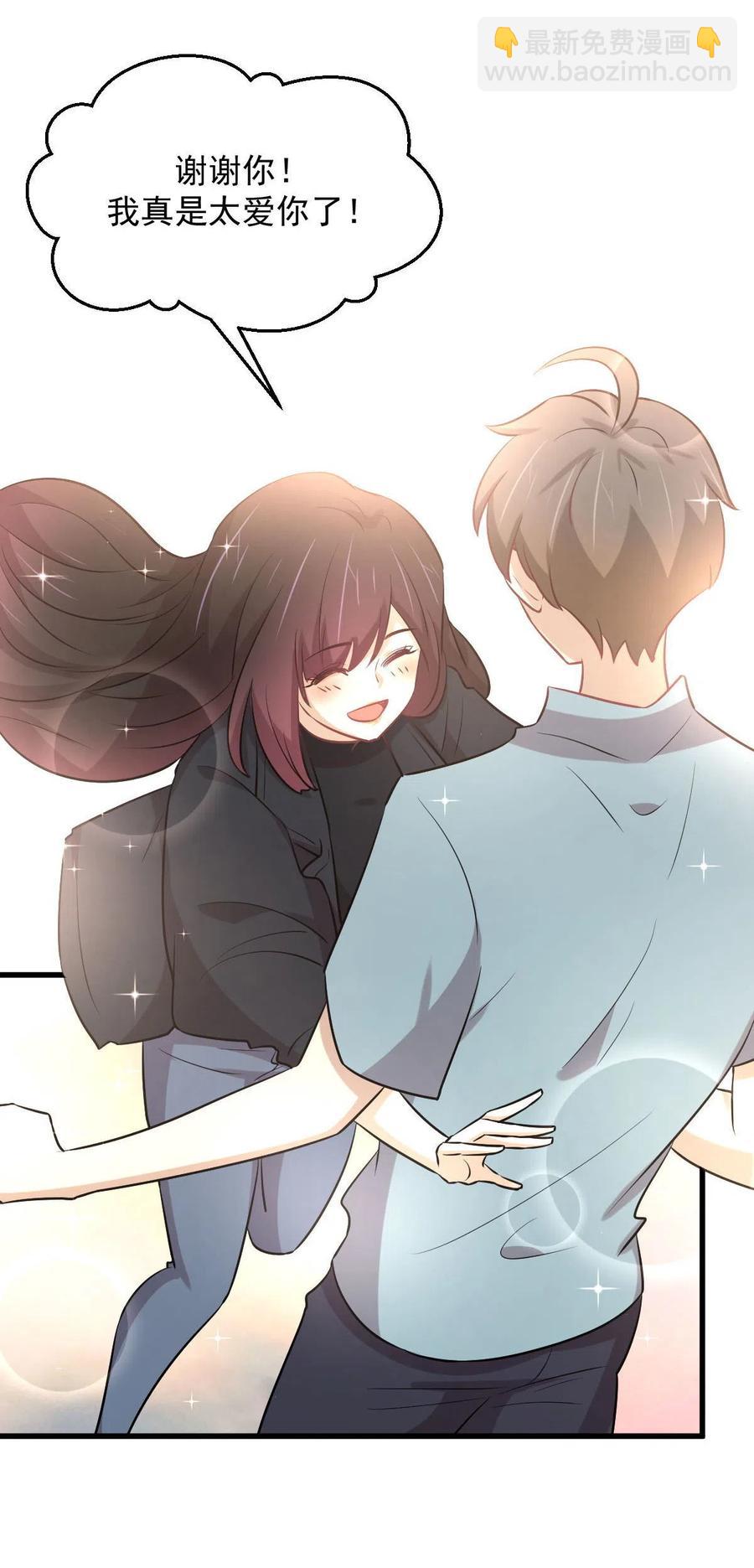 第271话 是个宝贝8