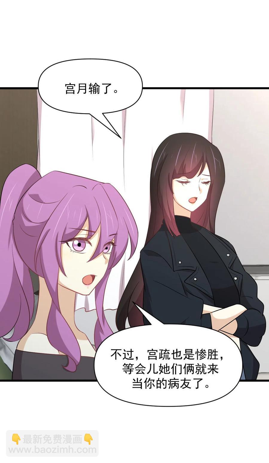 第285话 争风吃醋10