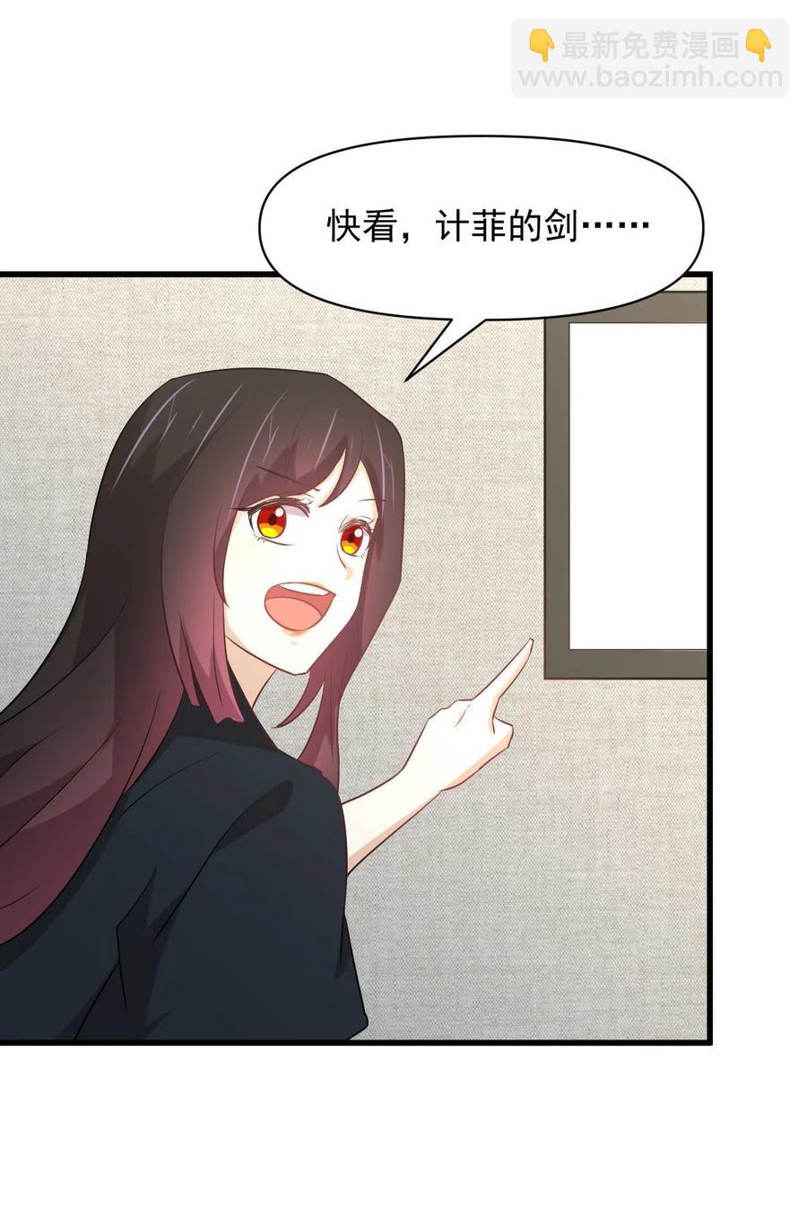 第285话 争风吃醋19