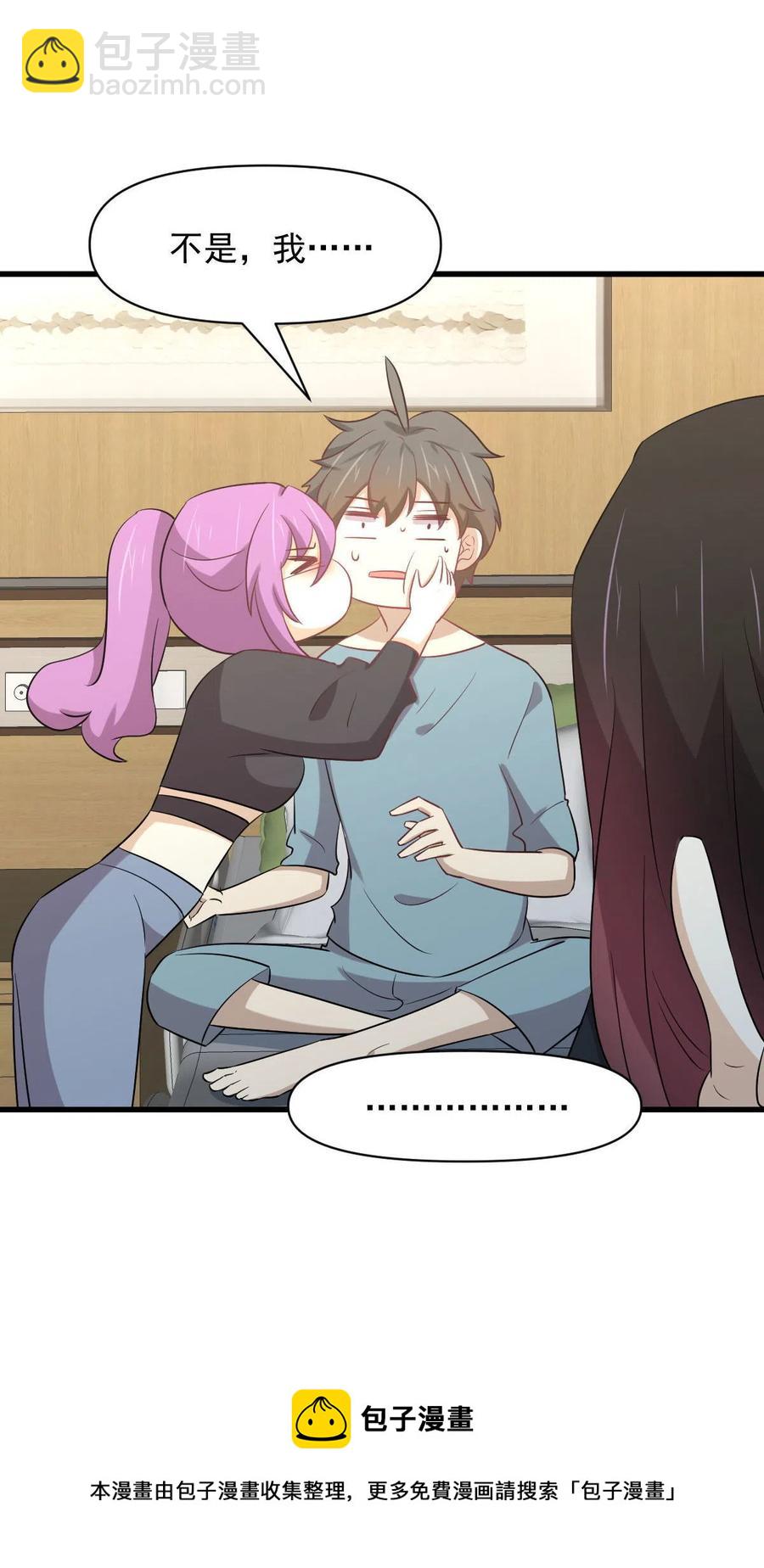 第285话 争风吃醋20