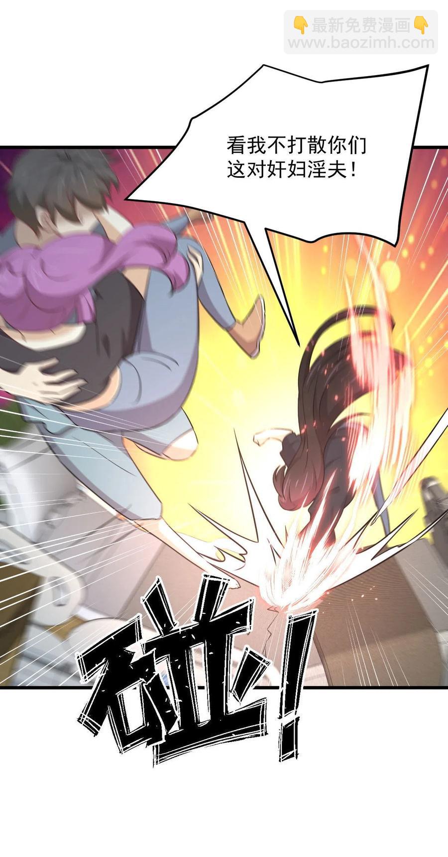 第285话 争风吃醋22