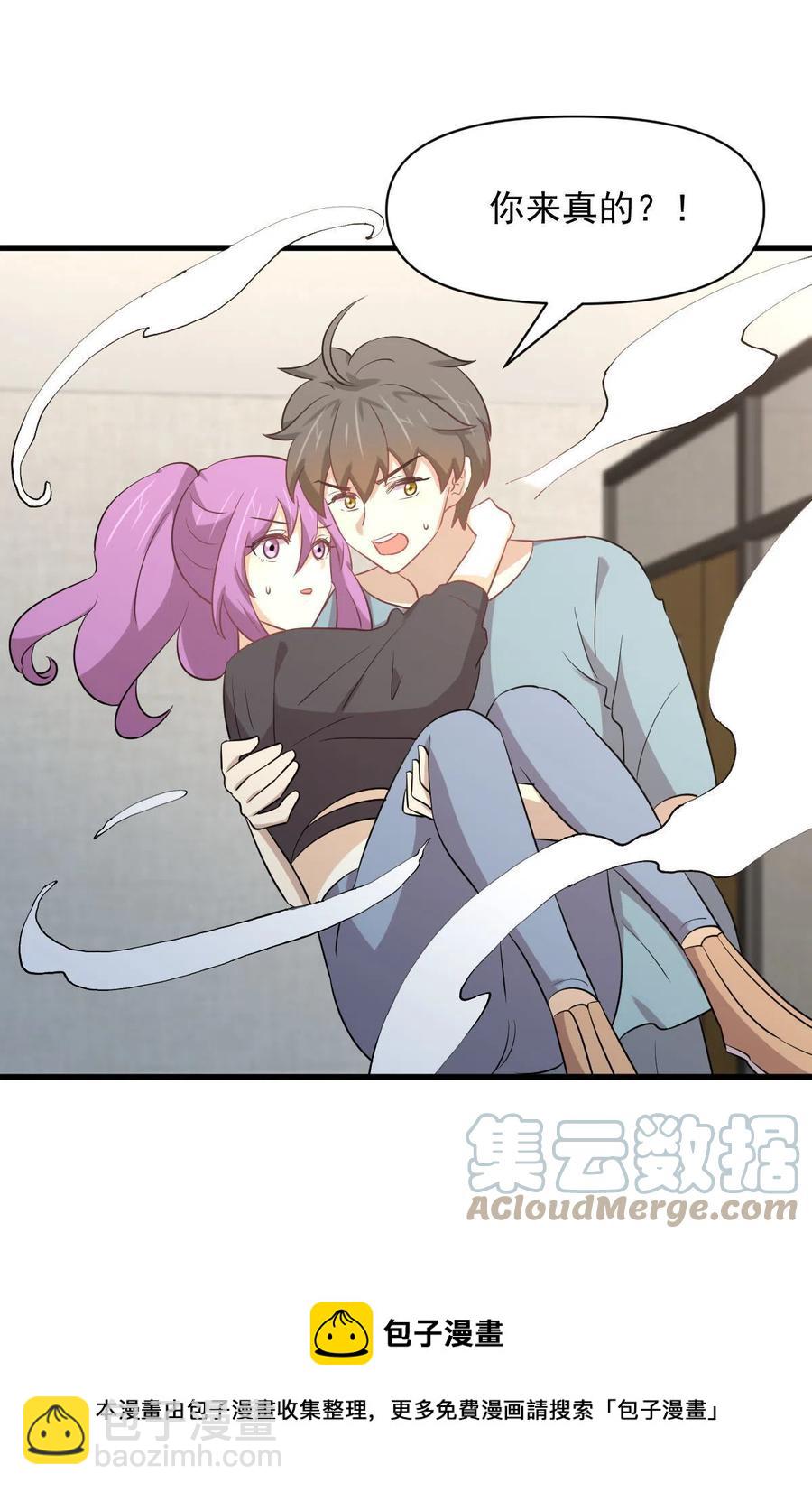 第285话 争风吃醋24