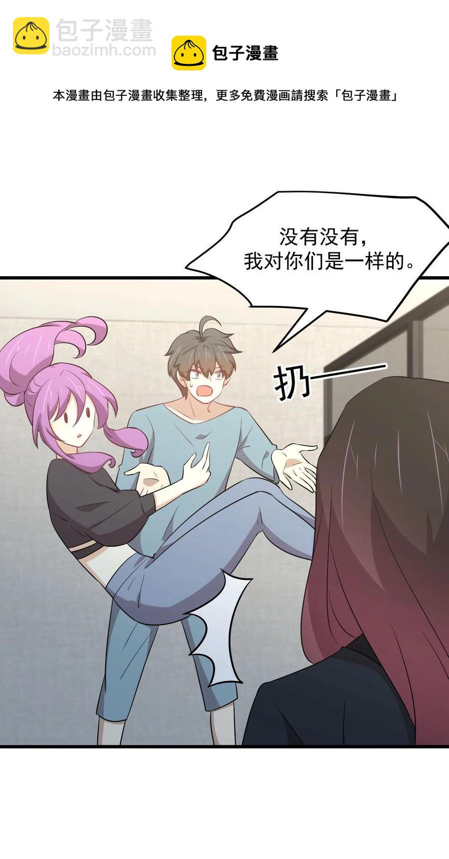 第285话 争风吃醋28