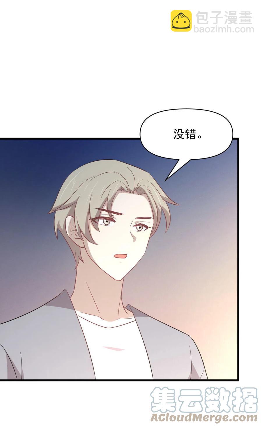 第285话 争风吃醋3