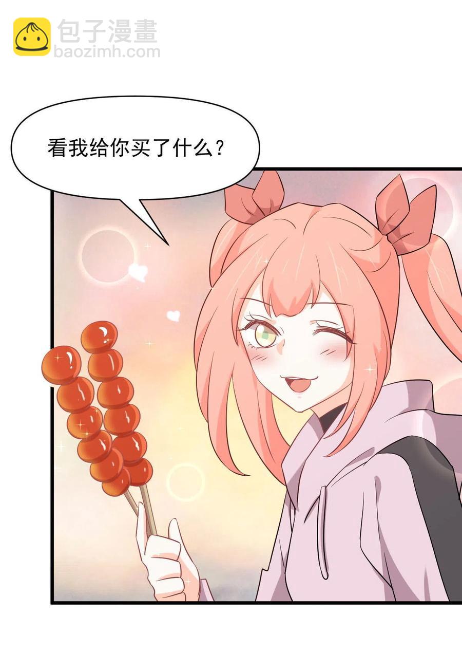 第285话 争风吃醋35