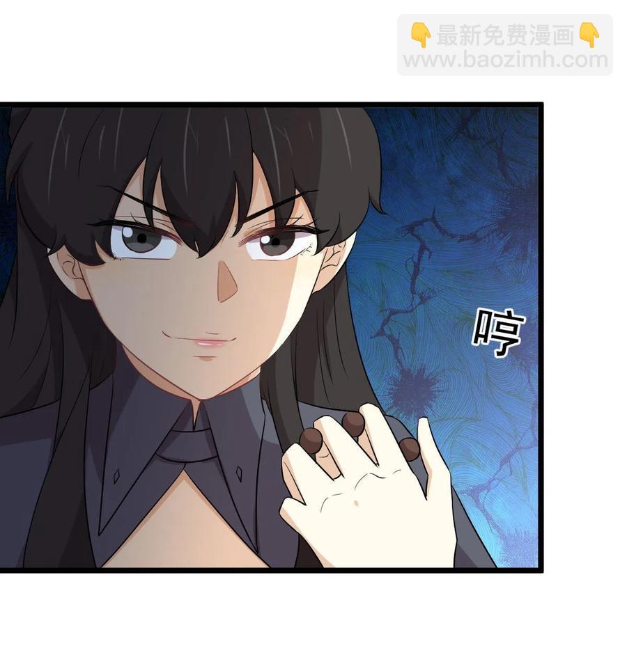 第285话 争风吃醋41