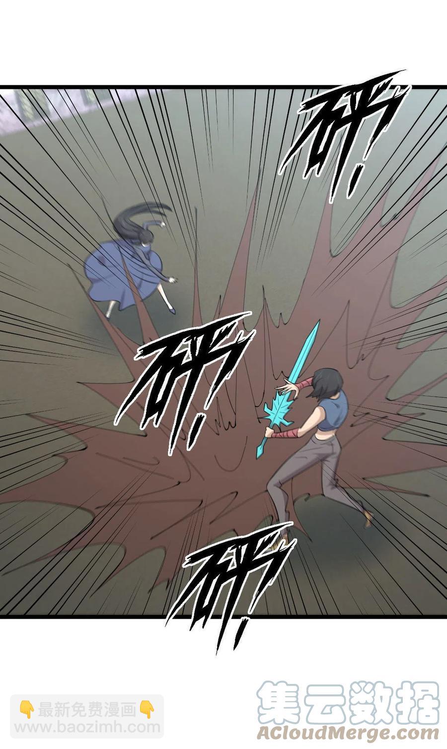第285话 争风吃醋42