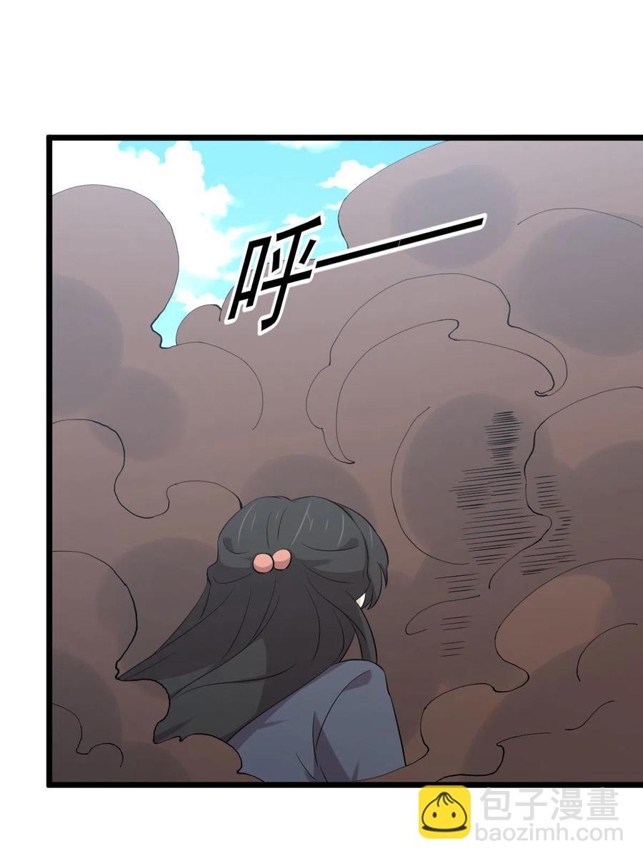第285话 争风吃醋43