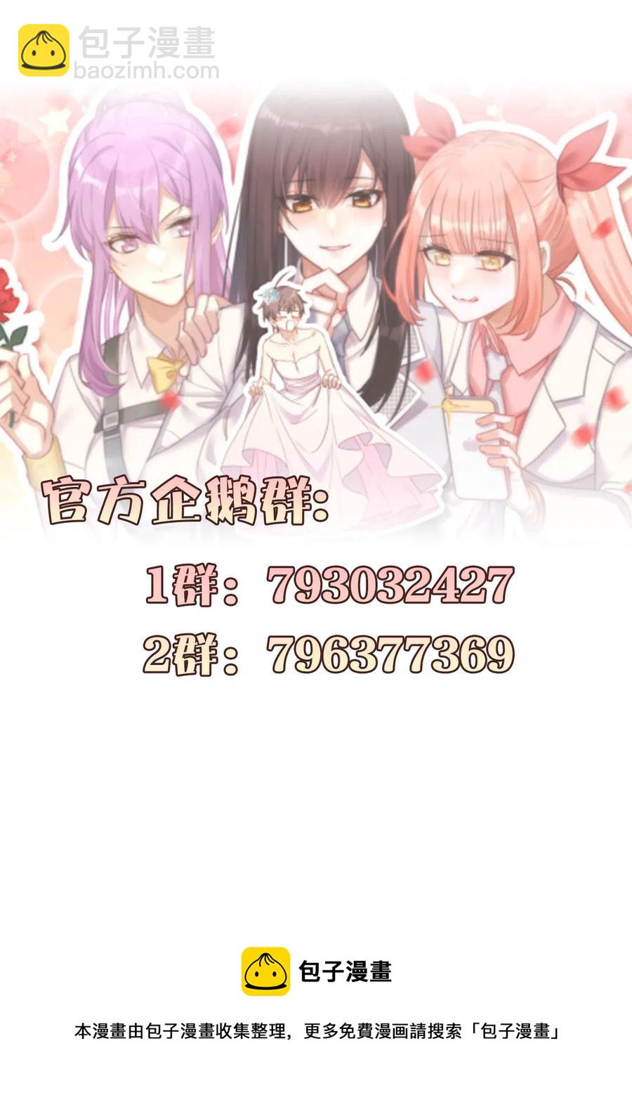 第285话 争风吃醋46