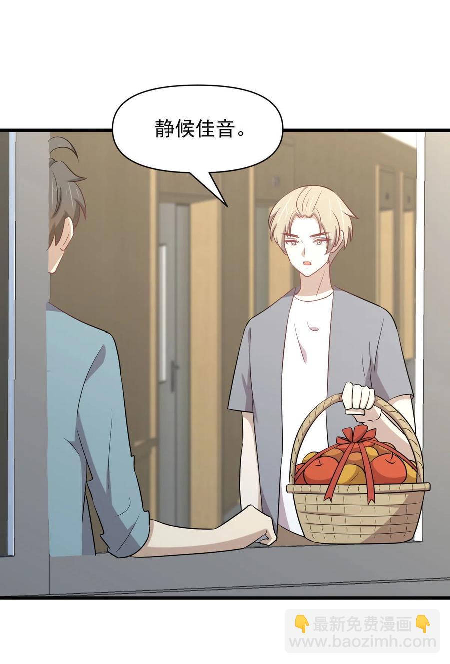 第285话 争风吃醋5