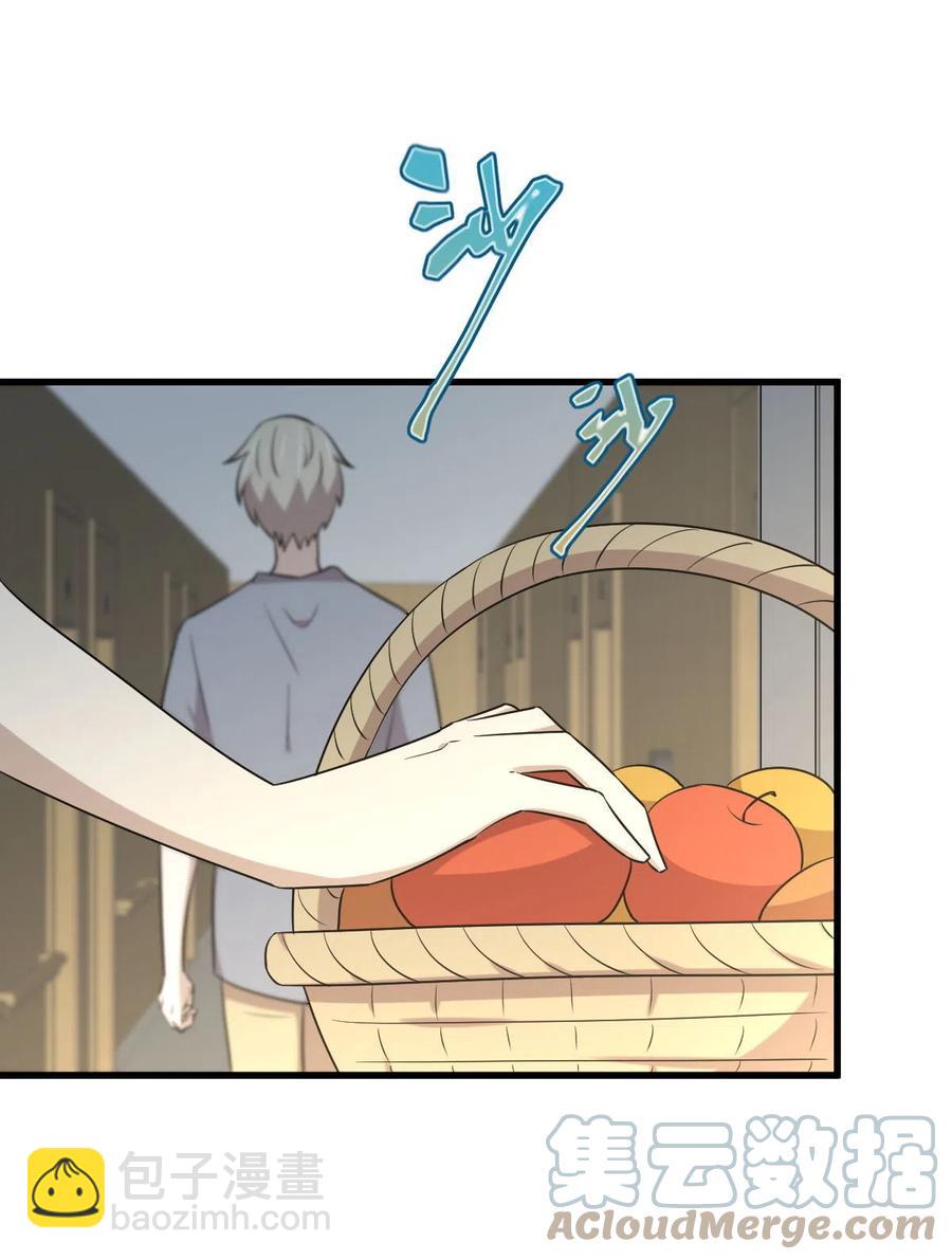 第285话 争风吃醋6