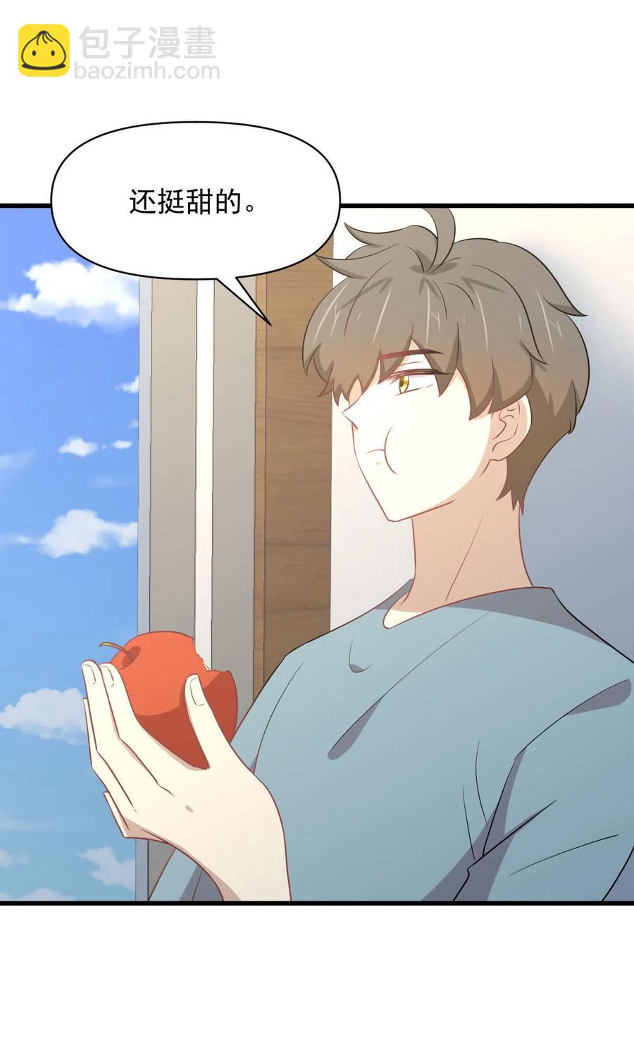 第285话 争风吃醋7