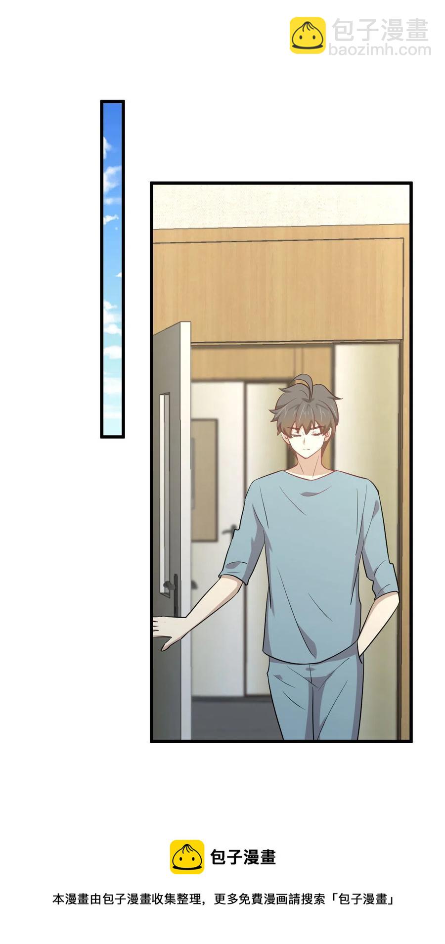 第285话 争风吃醋8