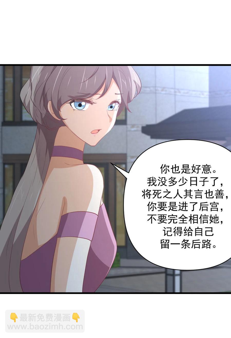 第294话 圣境武者9