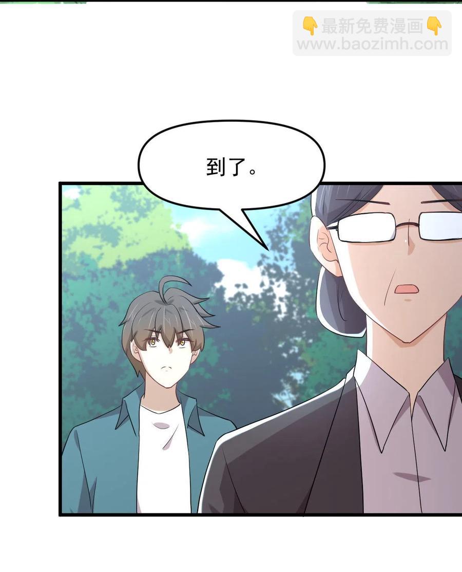 第297话 请君入瓮11