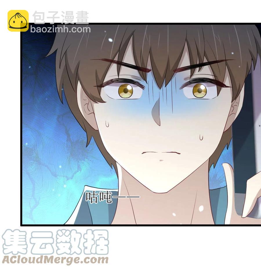 第297话 请君入瓮26