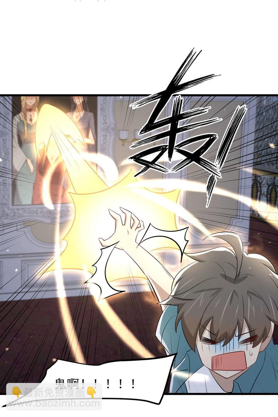 第297话 请君入瓮29