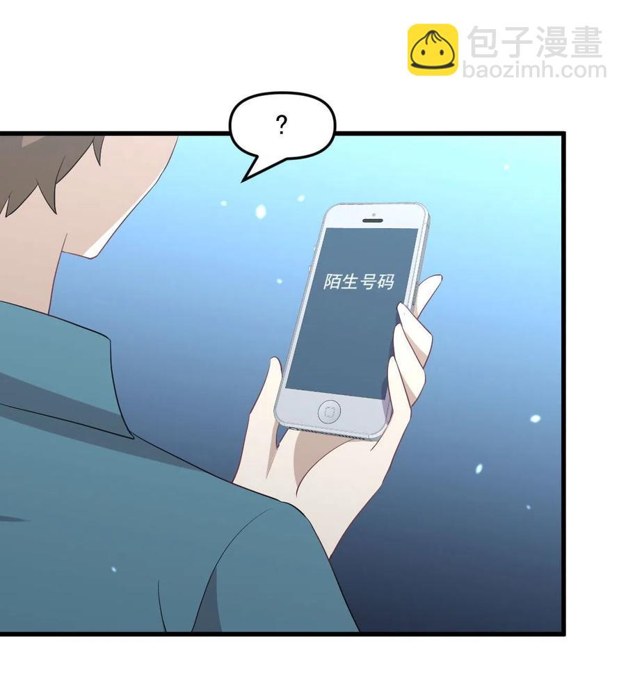 第297话 请君入瓮3
