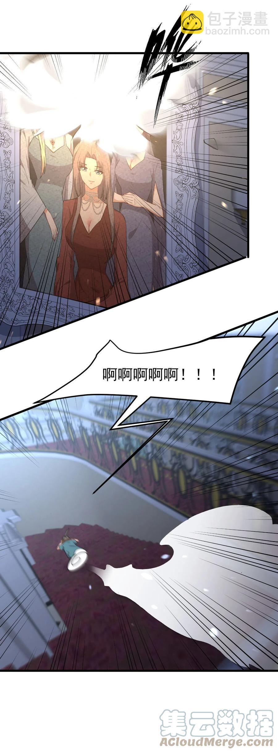 第297话 请君入瓮30