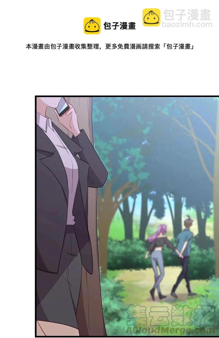 第297话 请君入瓮36