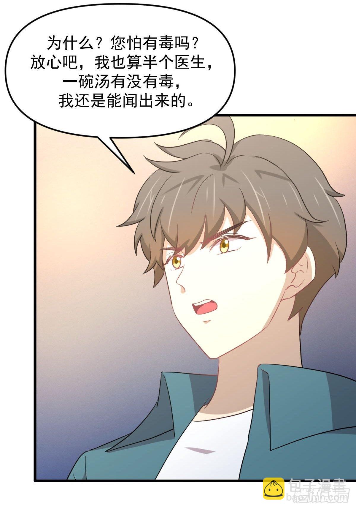 第306话 皇宫监狱10
