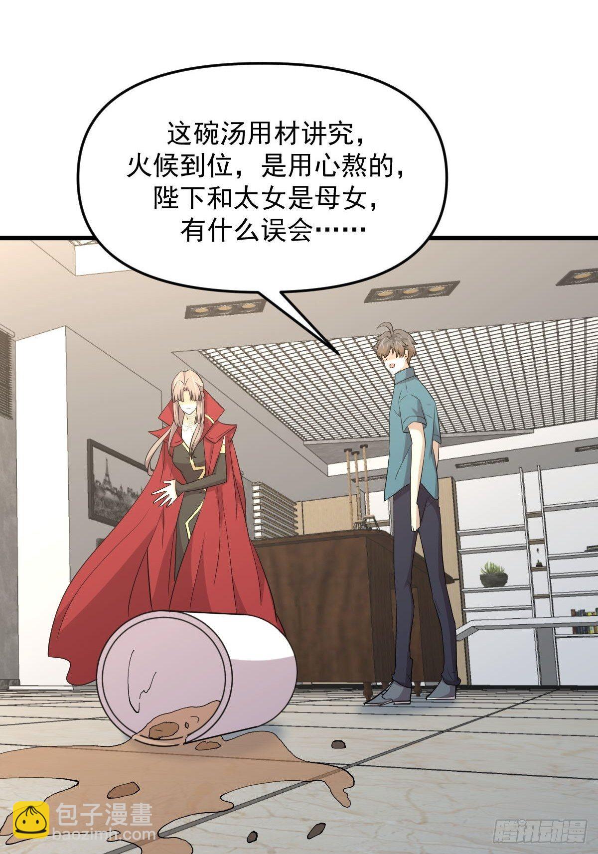 第306话 皇宫监狱11
