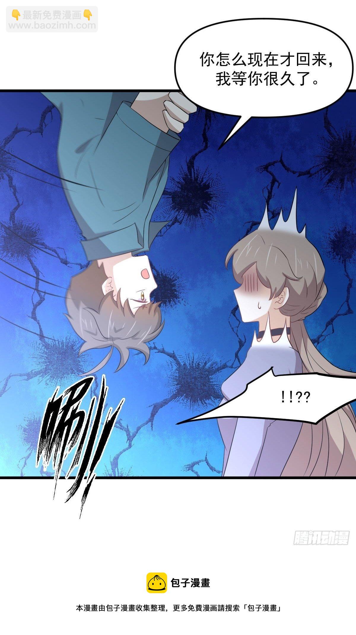 第306话 皇宫监狱16