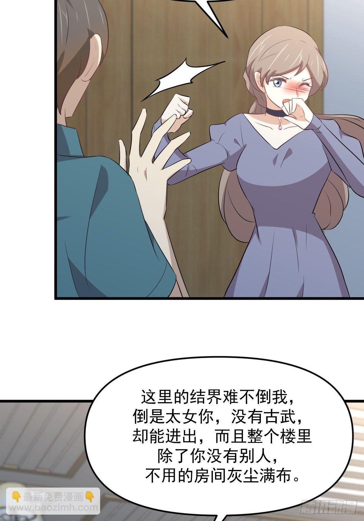 第306话 皇宫监狱19