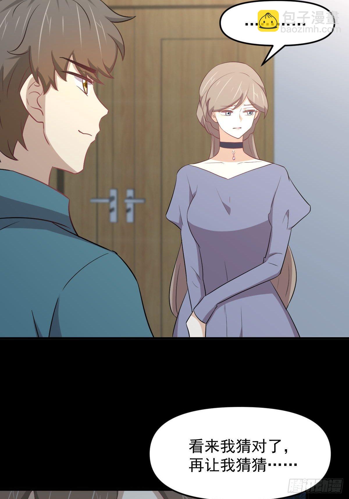 第306话 皇宫监狱22