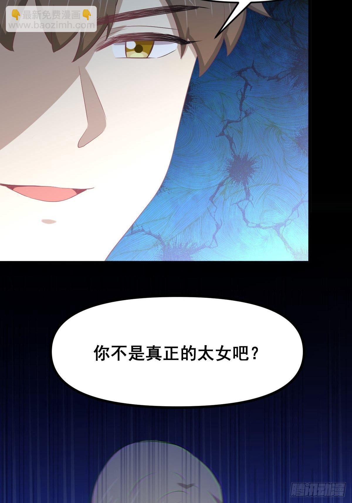第306话 皇宫监狱23