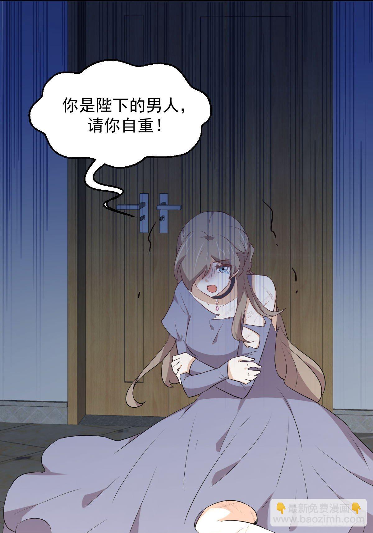 第306话 皇宫监狱29
