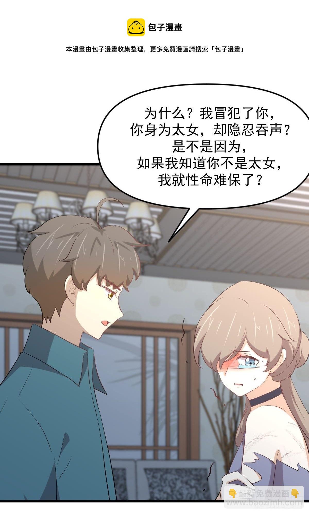 第306话 皇宫监狱32