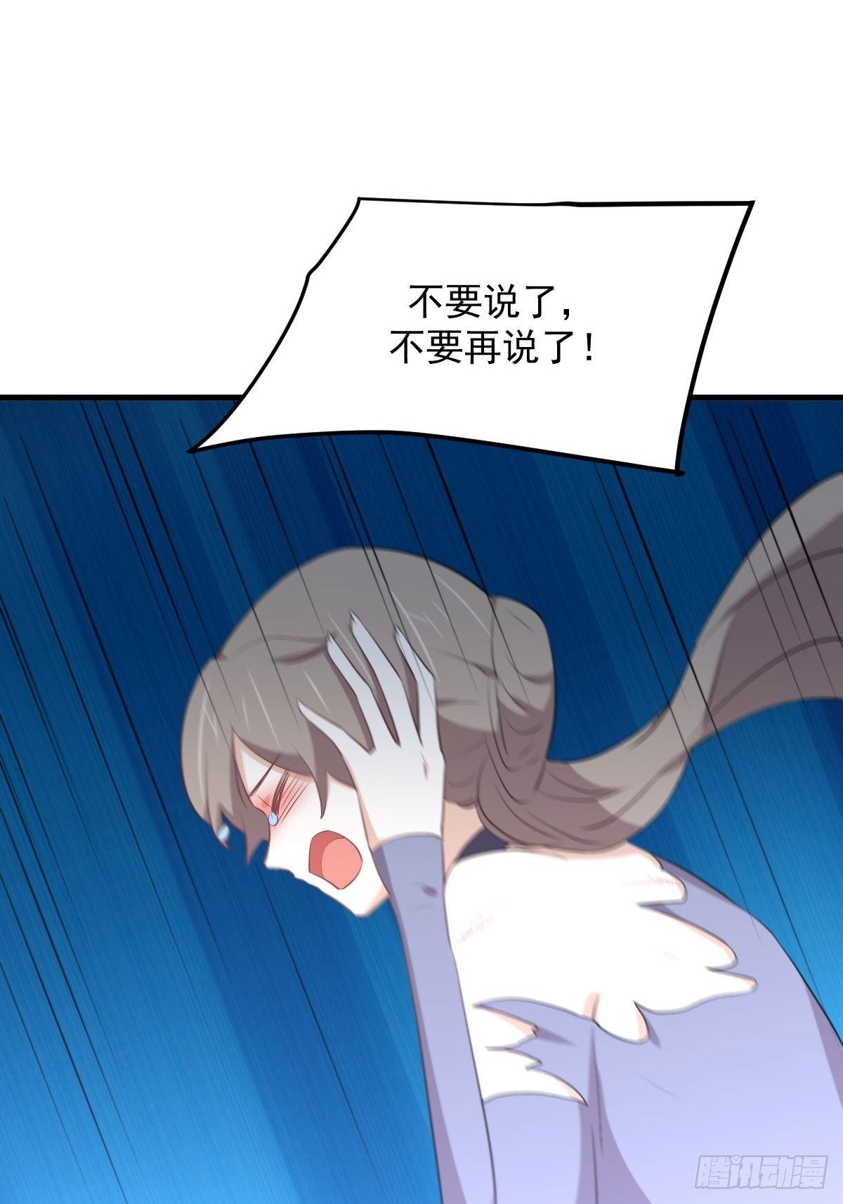 第306话 皇宫监狱33