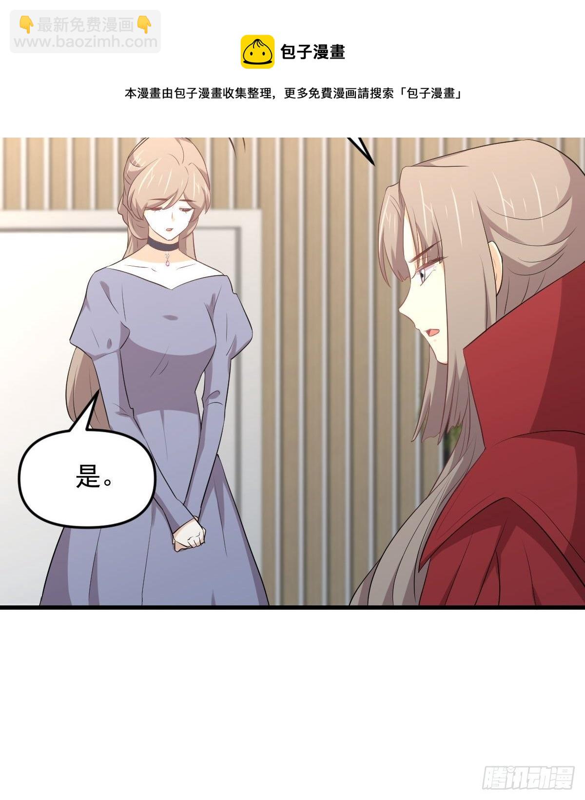 第306话 皇宫监狱4