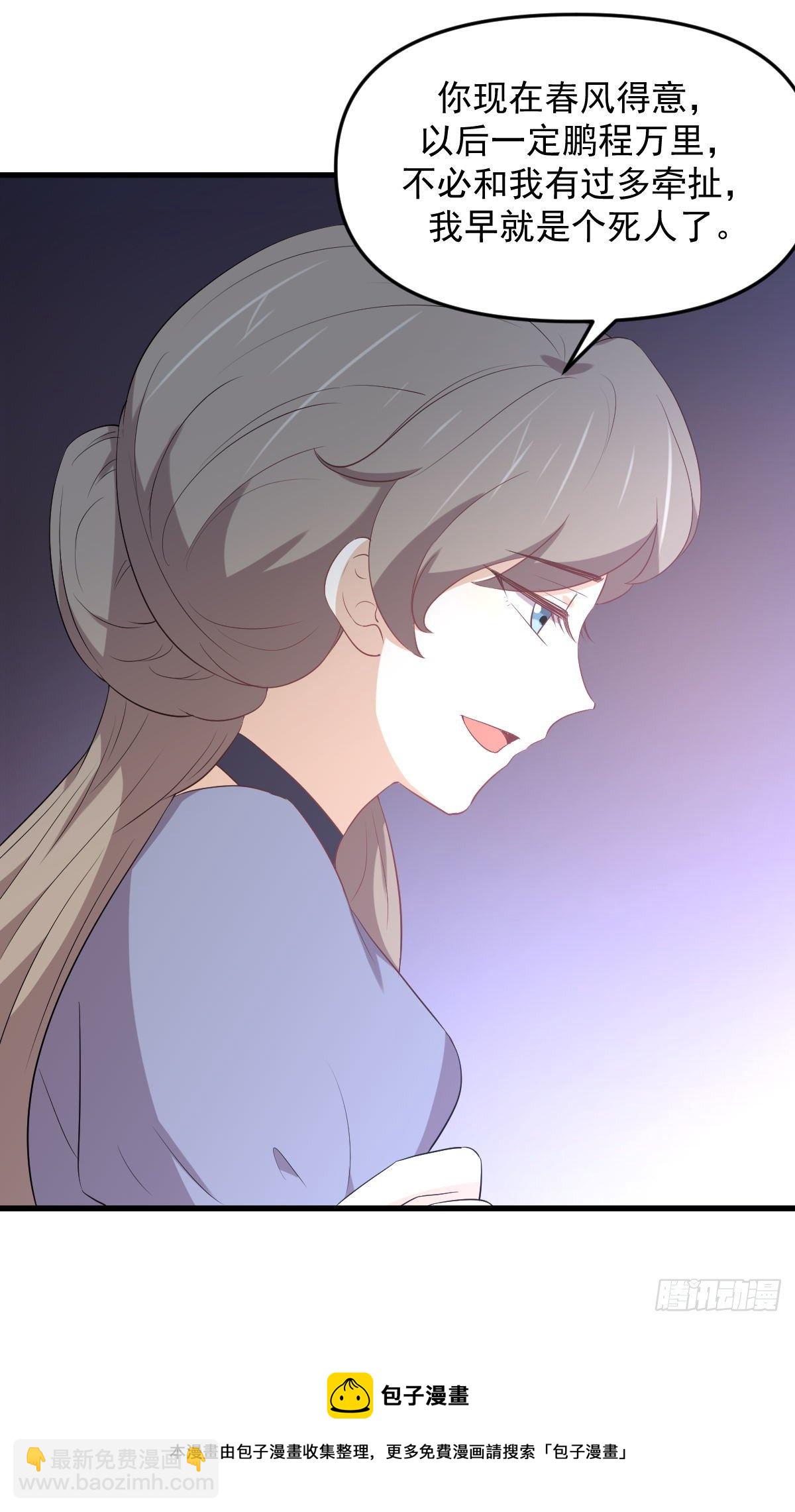 第306话 皇宫监狱40