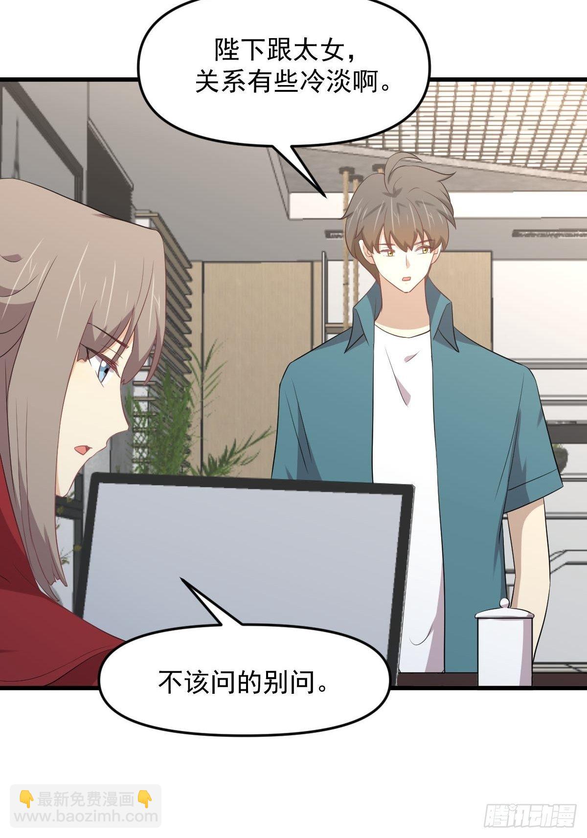 第306话 皇宫监狱7