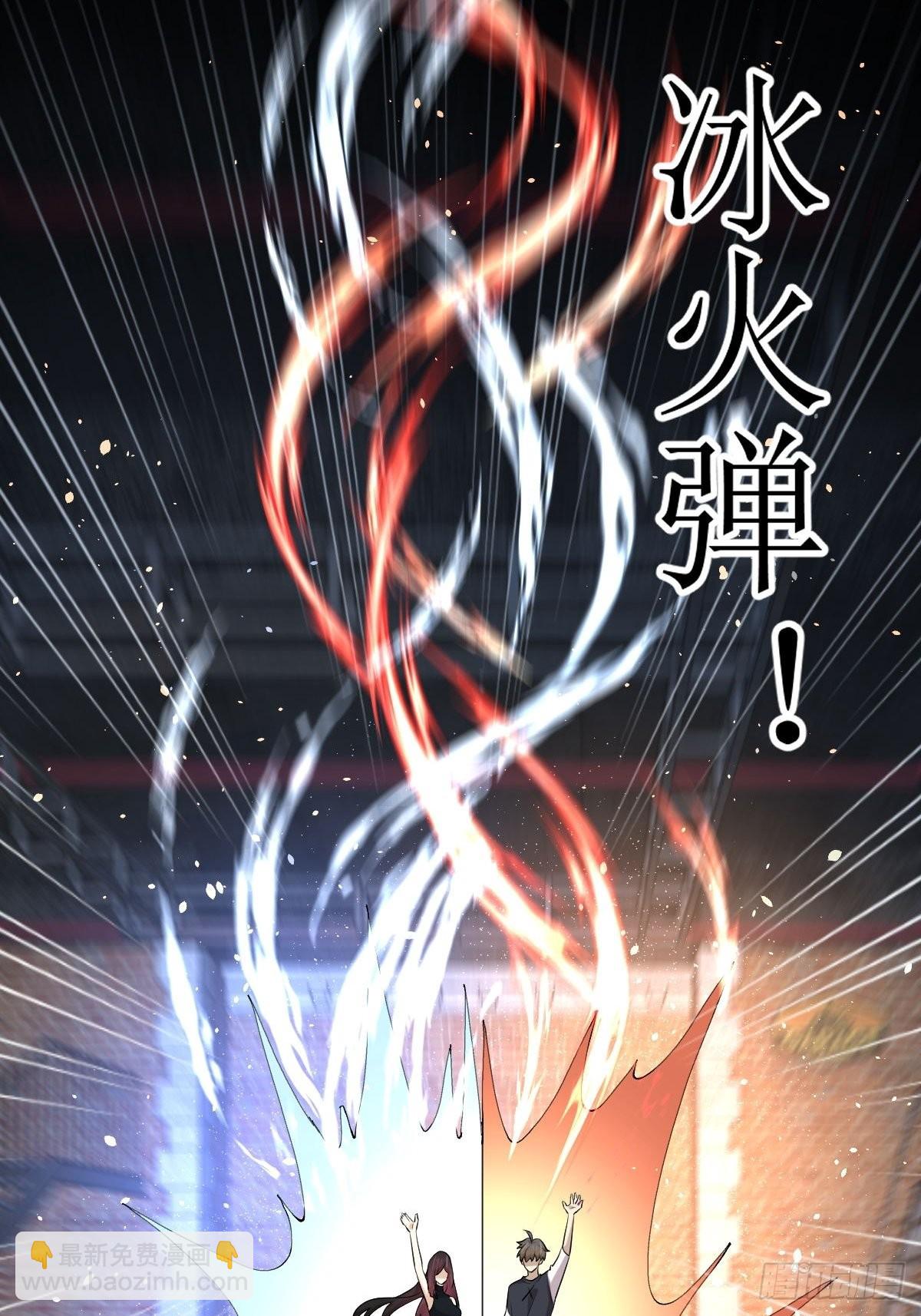 第314话 将计就计14