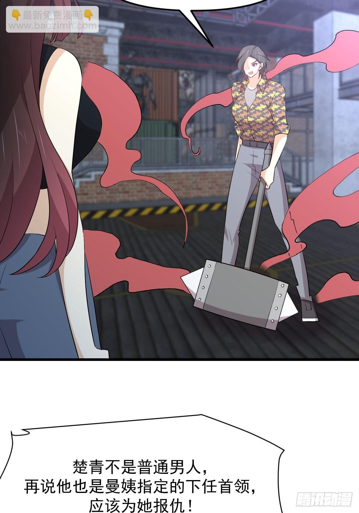 第314话 将计就计19