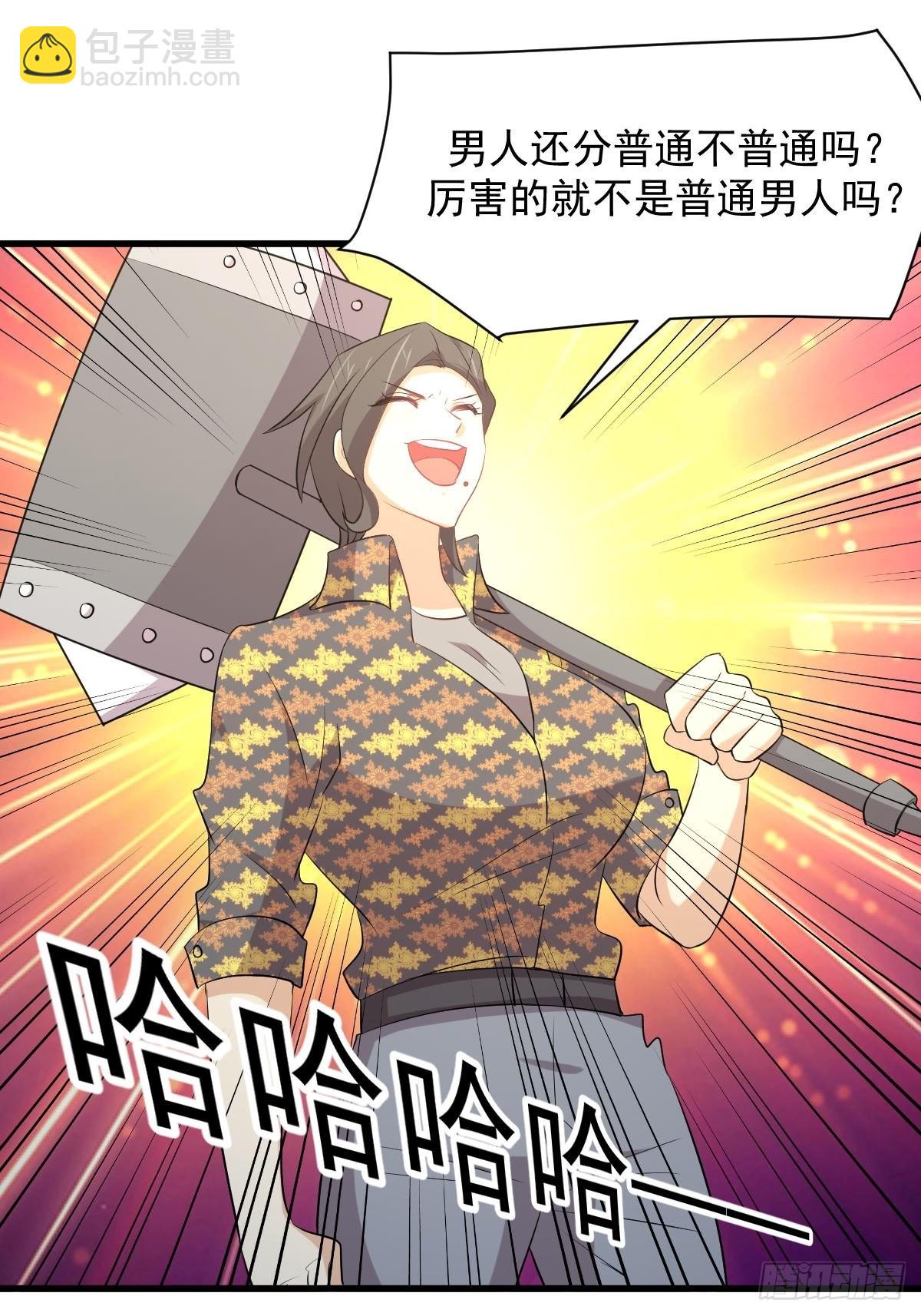 第314话 将计就计21