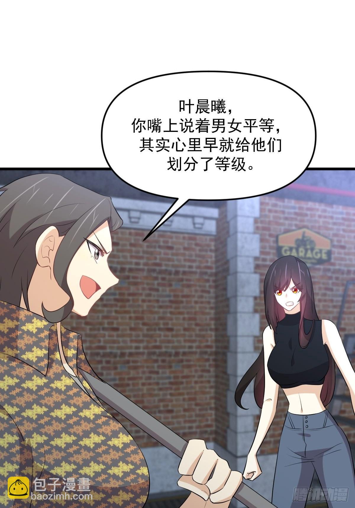 第314话 将计就计22