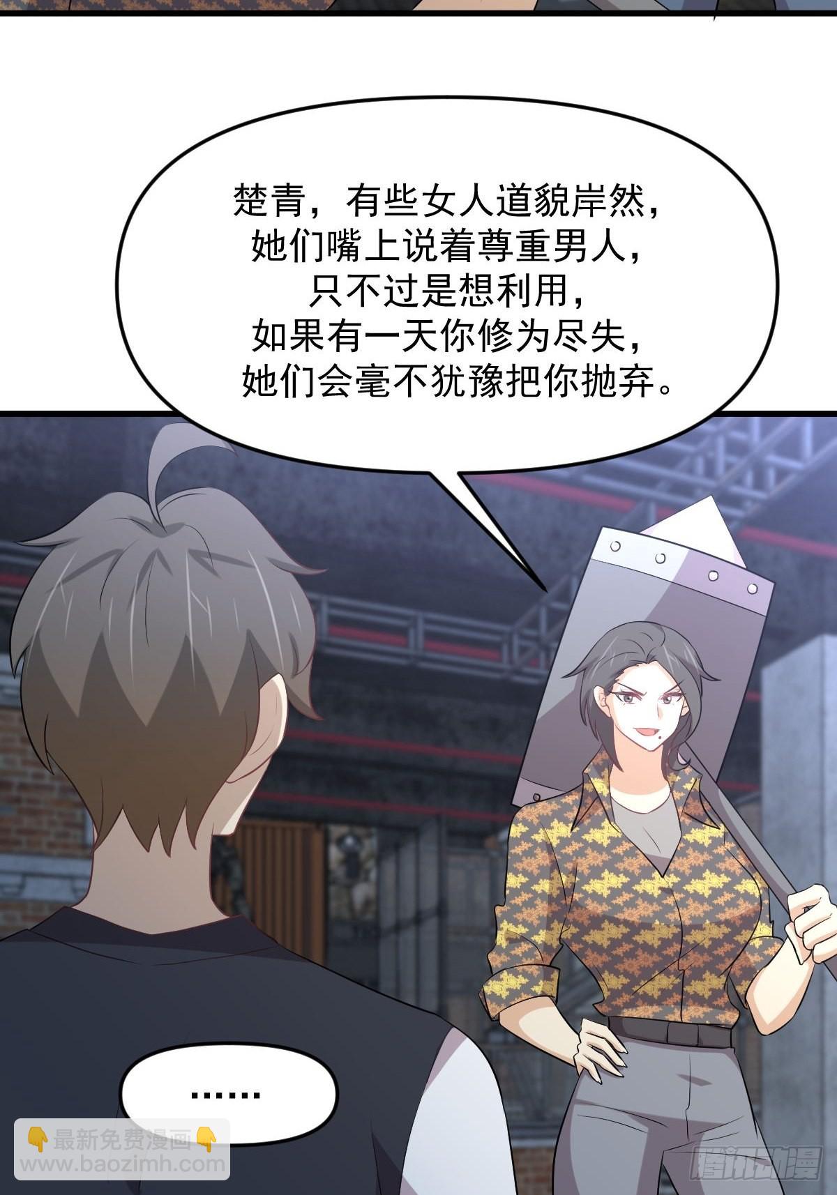 第314话 将计就计23