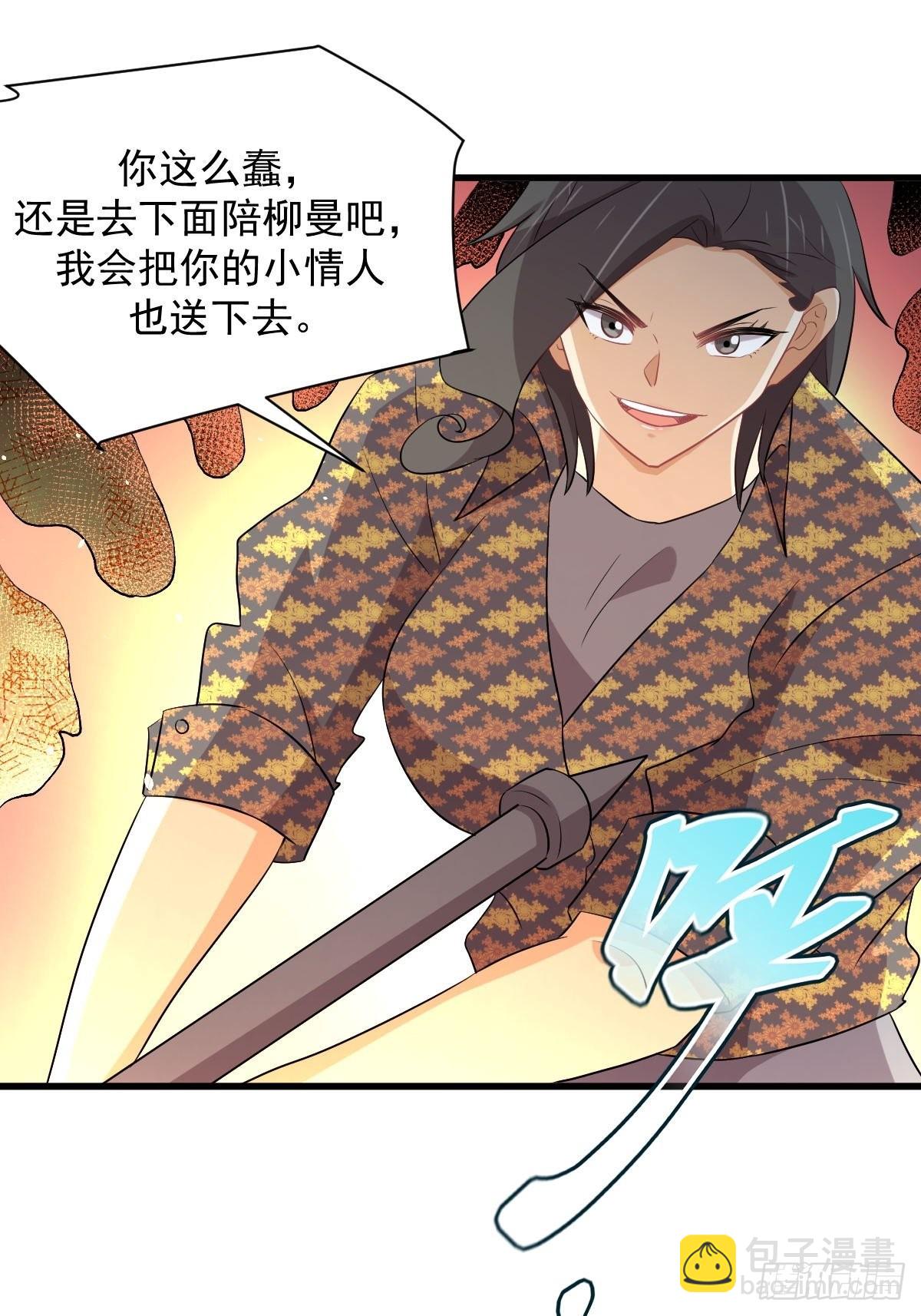 第314话 将计就计29