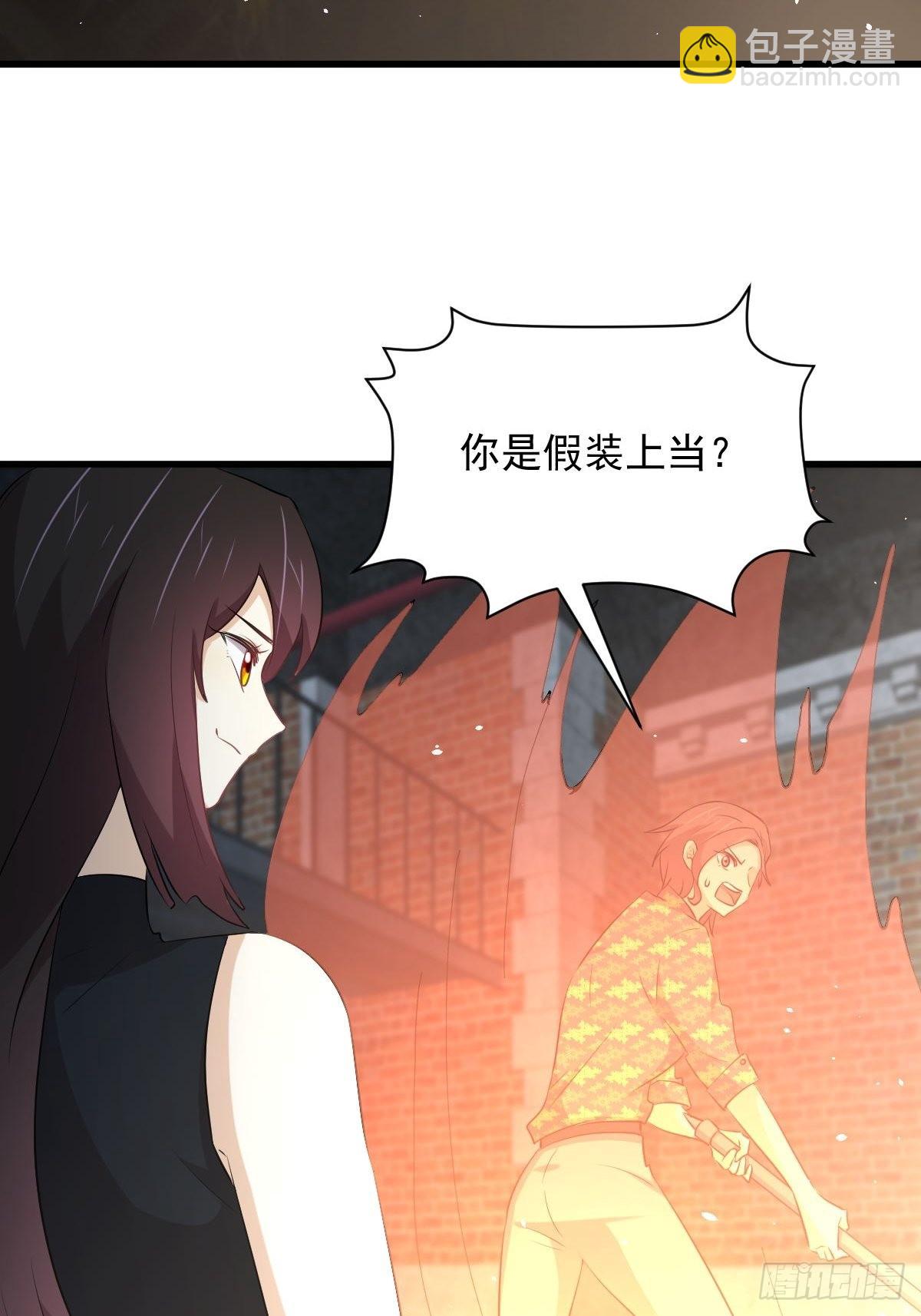 第314话 将计就计37