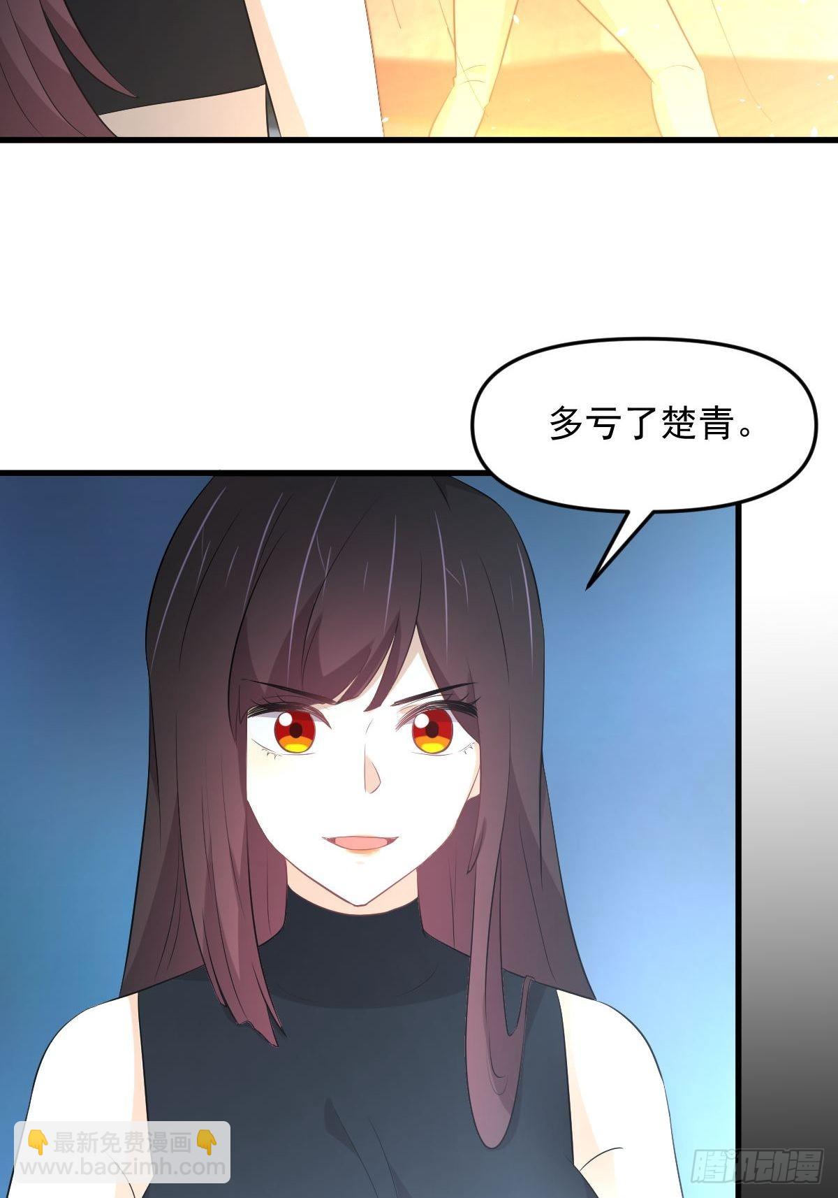 第314话 将计就计38