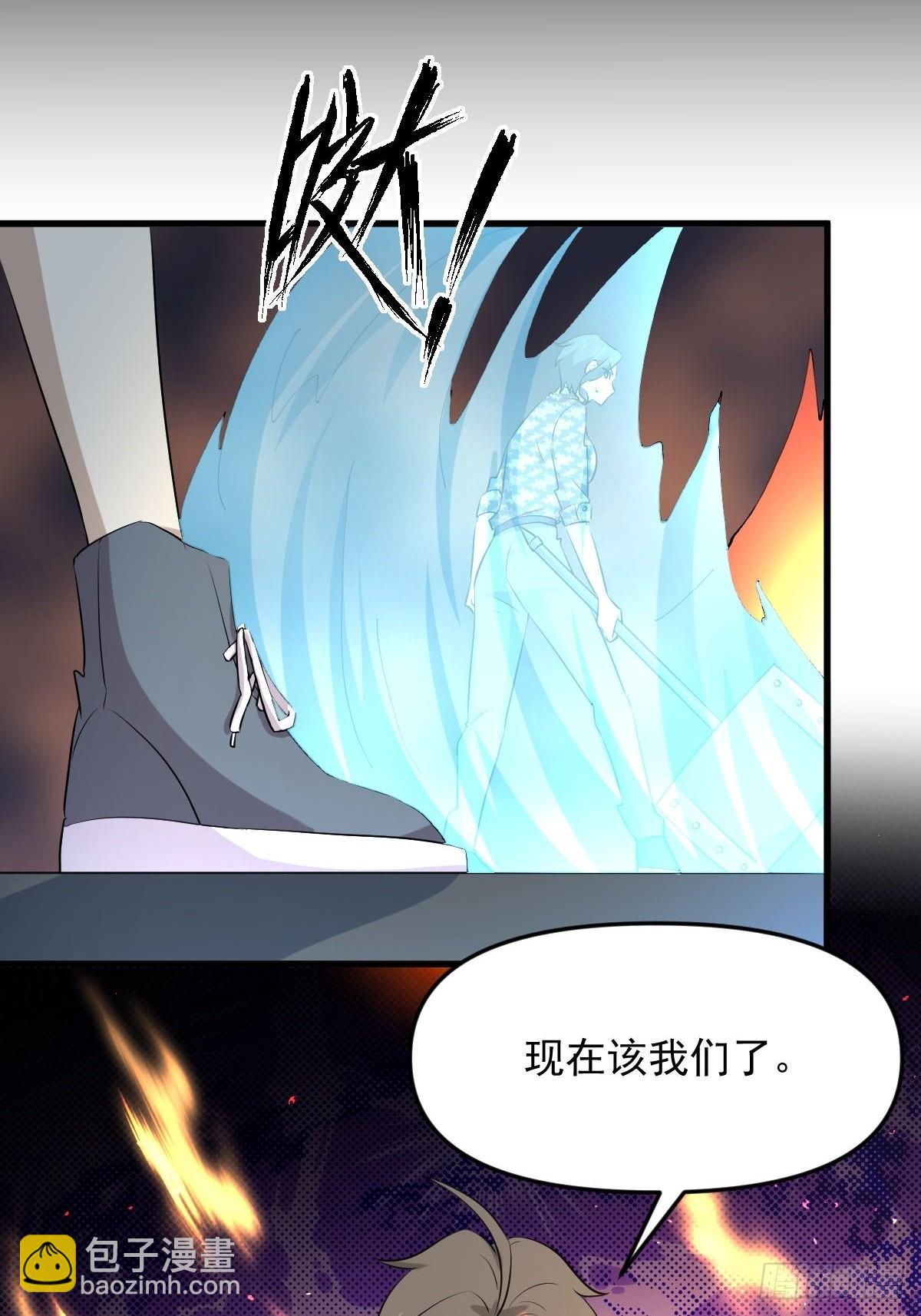 第314话 将计就计42