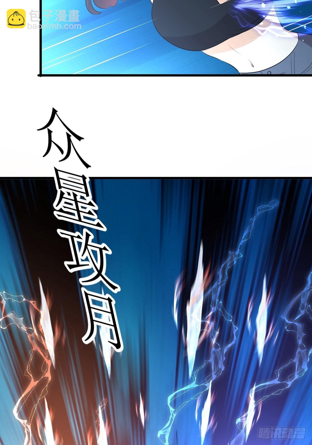 第314话 将计就计45