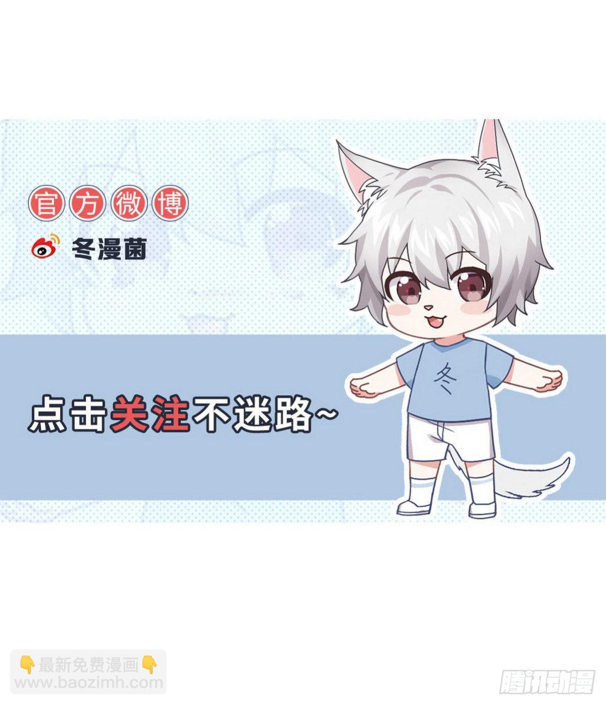 第314话 将计就计53